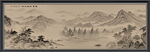 国画山水画