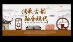 中式家具