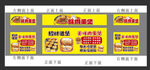 鲜肉堡