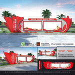 户外大型党建宣传栏