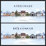 襄阳古城
