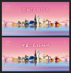 克拉玛依 