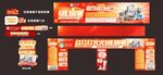 政府以旧换新