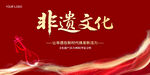 非遗黑金