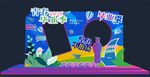 毕业季打卡点