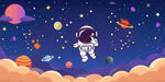 卡通唯美梦幻星空宇宙
