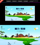 张掖