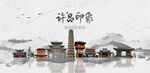 许昌