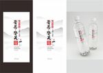 矿泉水标签包装