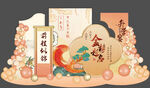 升学宴美陈 