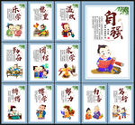 校园文化墙