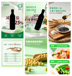 生抽详情页