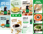 生抽详情