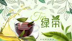 茶叶海报