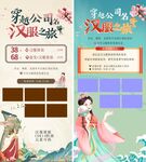汉服