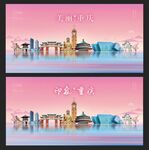 重庆