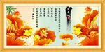 爱莲说