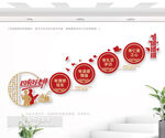 四有好老师学校楼梯墙