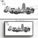 水墨金昌