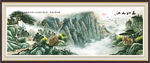 国画山水画