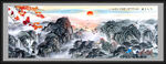 国画泰山日出