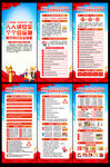2025安全生产月X展架易拉宝