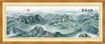 长城山水画