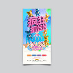 抓娃娃