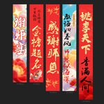 谢师宴