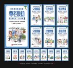 文明宣传标语