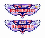 异形代言牌手举牌
