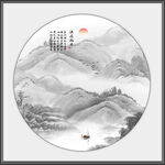 圆形水墨画