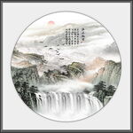 国画瀑布山水