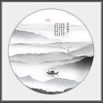 国画山水水墨画