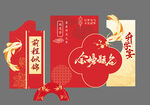 升学宴