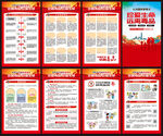626国际禁毒日