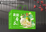 香瓜包装