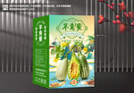羊角蜜包装盒