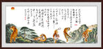 沁园春雪