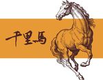 马