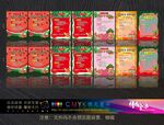 西瓜主题游考规则海报
