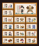 传统工艺展板
