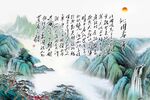 沁园春雪