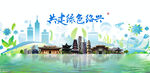 深圳