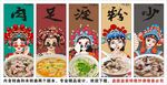 国潮福鼎肉片装饰画背景墙