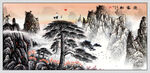 国画山水