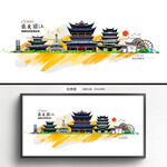 丽江