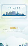 城市建筑景观效果图展示