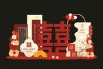 订婚宴