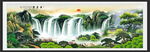 山水风景画